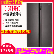 Casarte refrigerator BCD-600WLCSSA9VAU1 oxygen control fresh-keeping large capacity 5:5 frequency conversion air-cooled door