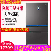 Haier Haier BCD-650WGHFD12STU1 air-cooled frost-free large capacity frequency conversion multi-door full space refrigerator