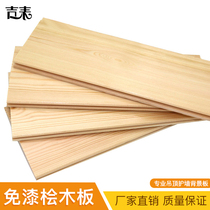 Japanese imported Cypress home decoration building materials sauna room Japanese style shop calligraphy splicing original wooden Wood fragrant wood