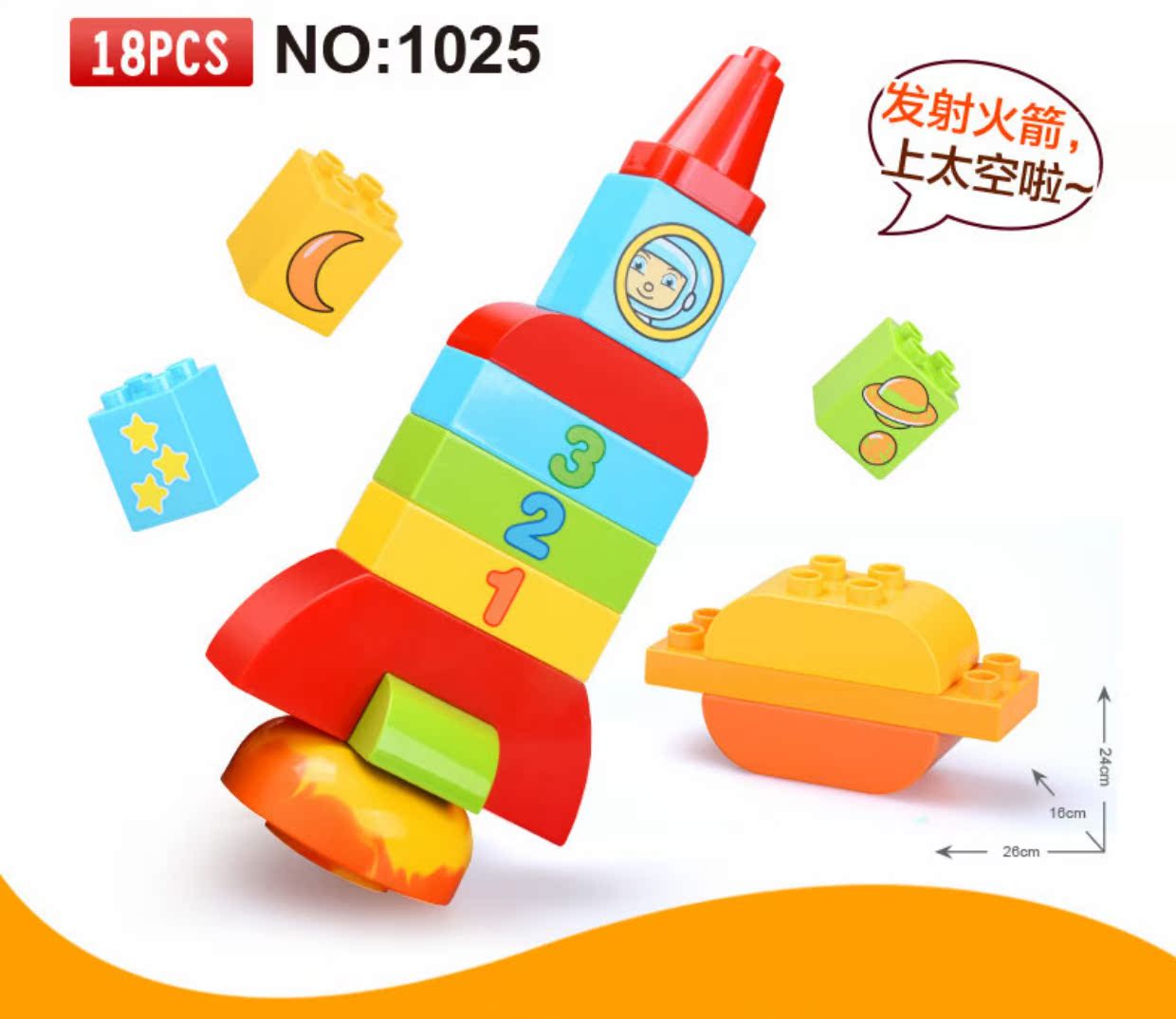 兼容乐高式小颗粒拼插