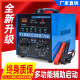 자동차 배터리 충전기 12V24V36V48V60V72V 지능형 범용 순수 구리 고속 전력 충전기 자동차 배터리 충전기 12V24V36V48V60V72V 지능형 범용 순수 구리 고속 전력 충전기