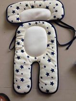 (New Shop Ex-gratia) Exit Original single pentagram Baby Stroller Chair Cushion Dining Chair Cushion Universal