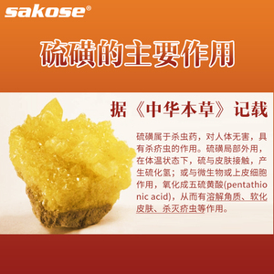 6盒装 硫磺皂香皂正品沐浴除螨虫面部硫黄皂去螨虫皂洗脸皂女男士
