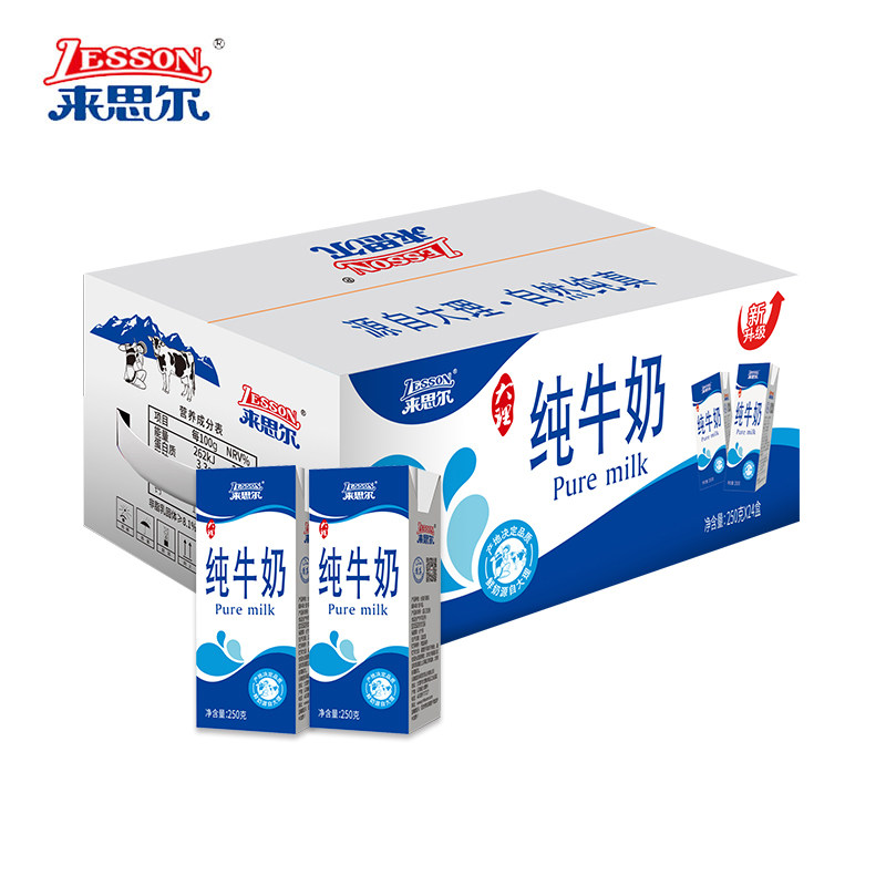 云南大理来思尔纯牛奶箱装250g24盒纯牛奶整箱装儿童早餐奶