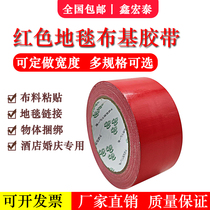 Red single-sided cloth tape carpet tape single-sided strong waterproof tape strong high-stick tape