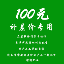 Innovative snow freezer (special link for premium link supplement) Do not mess with thanks for cooperation