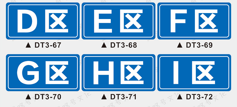 防滑耐磨分区地贴区域标识贴指示牌工厂车间仓库地面区域划分标贴_不