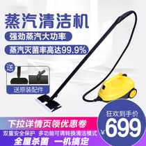 Zhiteng automobile oil stain high pressure steam mop high temperature fumigation machine formaldehyde sterilization and disinfection interior kitchen utensils cleaning machine