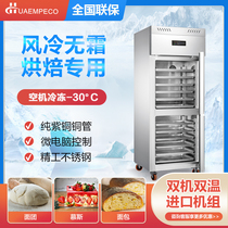 Two-door air-cooled dough mousse commercial cake tray Baking freezer Refrigerator Plug-in freezer freezer Frost-free baking tray cabinet