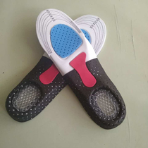 Madden hot sale really Bull professional insoles high shock absorption material carbonization breathable friction full palm shock absorption insoles