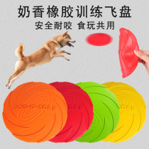 Pet dog Frisbee resistant to bite flying saucer dog toys training border husky Teddy Bears Golden Hair Outdoor Toys