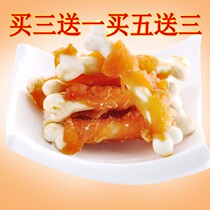 Dog snacks chicken around calcium milk bone 100g grinding stick tooth tooth bone dog bite glue pet food bone tedby bear