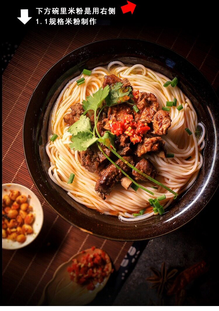 50斤/袋 正宗湖南米粉衡阳特产早餐干米粉 祁东细米粉米线批发