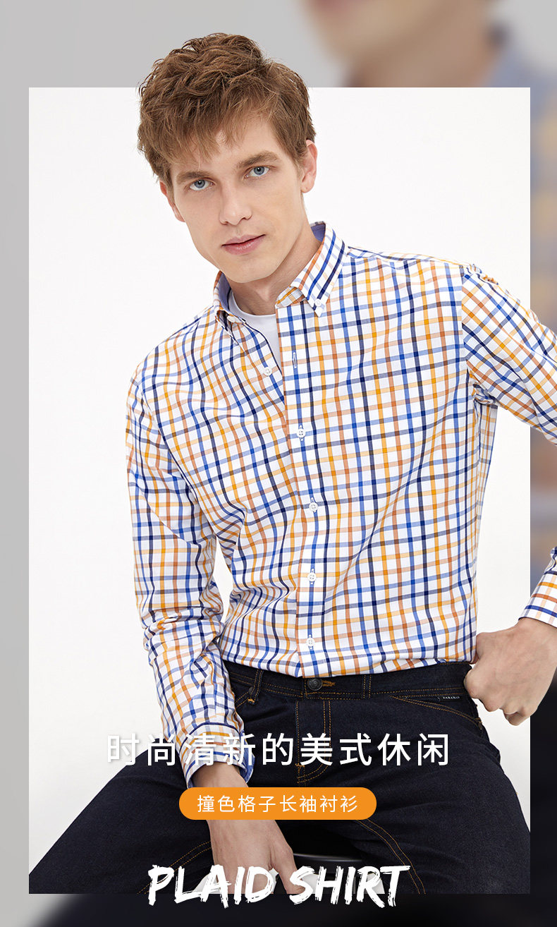 第五季休闲格子长袖修身秋季衬衫-来自店铺【君泰服饰专营店】