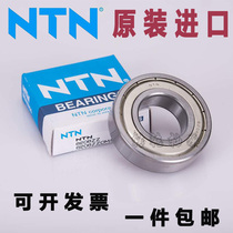 Imported NTN Bearing 6200 6201 6202 6203 6204 6205 6206 ZZ LLU C3