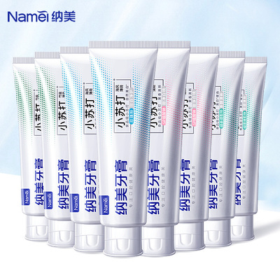 纳美小苏打牙膏美白去黄非去口臭牙结石男士家庭装专用旗舰店官方