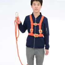 3 meters back rope non-standard seat belt operation insurance belt Construction outdoor decoration air conditioning installation