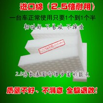 Super decontamination nano cleaning sponge magic wipe nano cotton Magic Magic Magic wipe magic sponge
