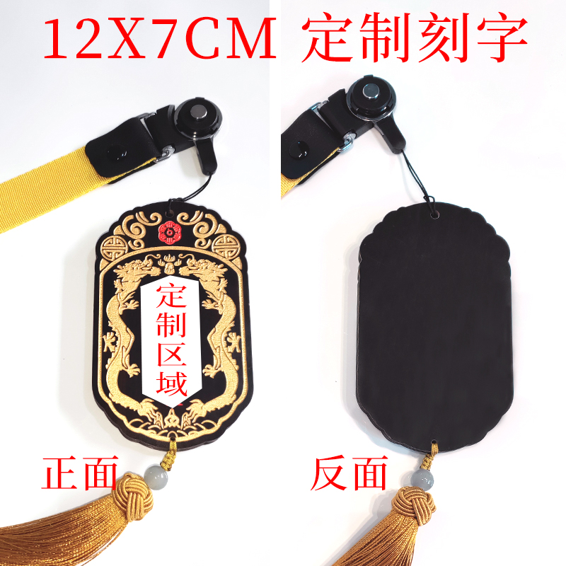 the wooden jinyiwei commander makes the token waist card holder, the chinese style bus and subway card holder, and the internal card can be sensed
