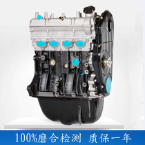 Adapted to the new Dongfeng Xiaokang K07 second generation Changan New Leopard EQ466i-30 BG10-05 engine assembly