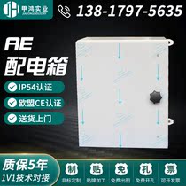 Outdoor stainless steel distribution box Floor cabinet Power cabinet Household waterproof street lamp control box rainproof foundation box custom