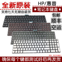 HP TPN-Q172 Q173 Q174 Light and Shadow Dark Night Elf 1 2 Generation plus Notebook Keyboard