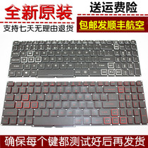 acer acer Shadow Rider AN515-55 54 AN715 AN517-51 Change Keyboard