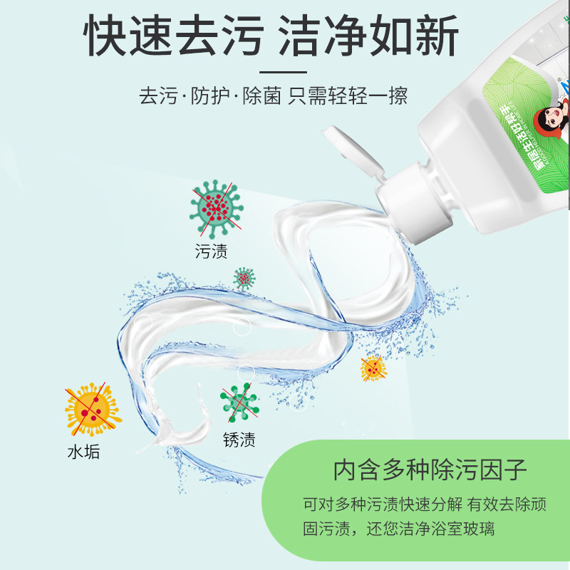 bathroom glass scale cleaner cleaning shower room strong decontamination and descaling liquid household window cleaning artifact to remove water stains