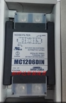 A start shot original spot TDK MC1206DIN brand new original Shenzhen spot