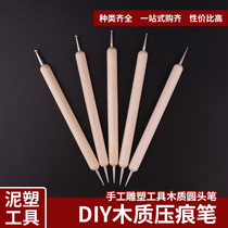 Impression Pen Soft Pottery Clay Sculpture Ultra Light Clay DIY Handmade Oil Mud Sculpture Tool Round Toe Point Pen Drill Pen