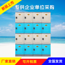 Color factory employee cabinet bathhouse bath bathroom cabinet Gym food factory plastic locker waterproof locker