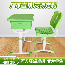 Student tables and chairs Study tables set Training courses Tables and chairs Lifting desks Primary and secondary school students Desks and chairs Writing desks