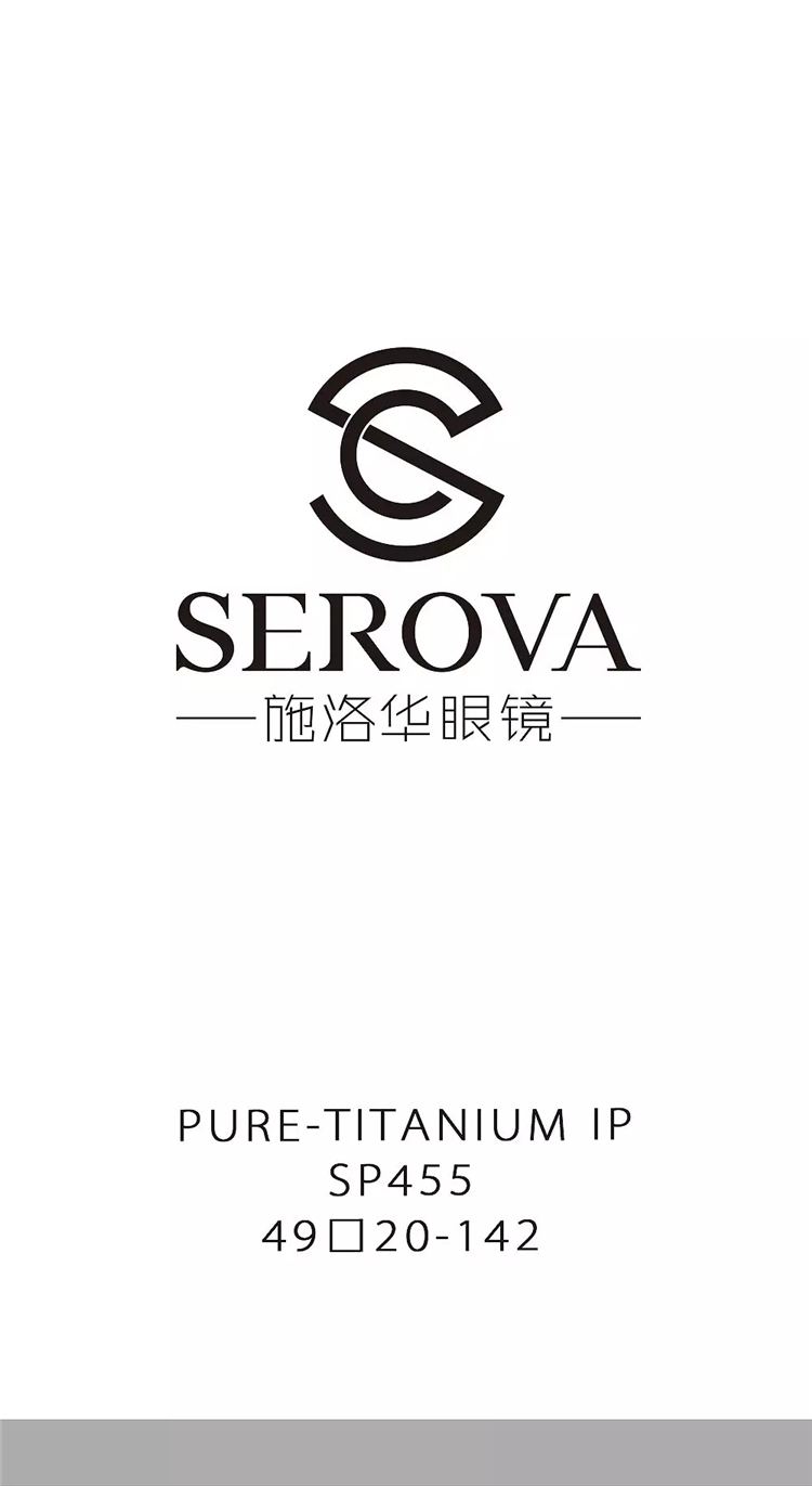 施洛华sp455纯钛架女款 serova 复古百搭小脸圆形眼镜框可配高度数