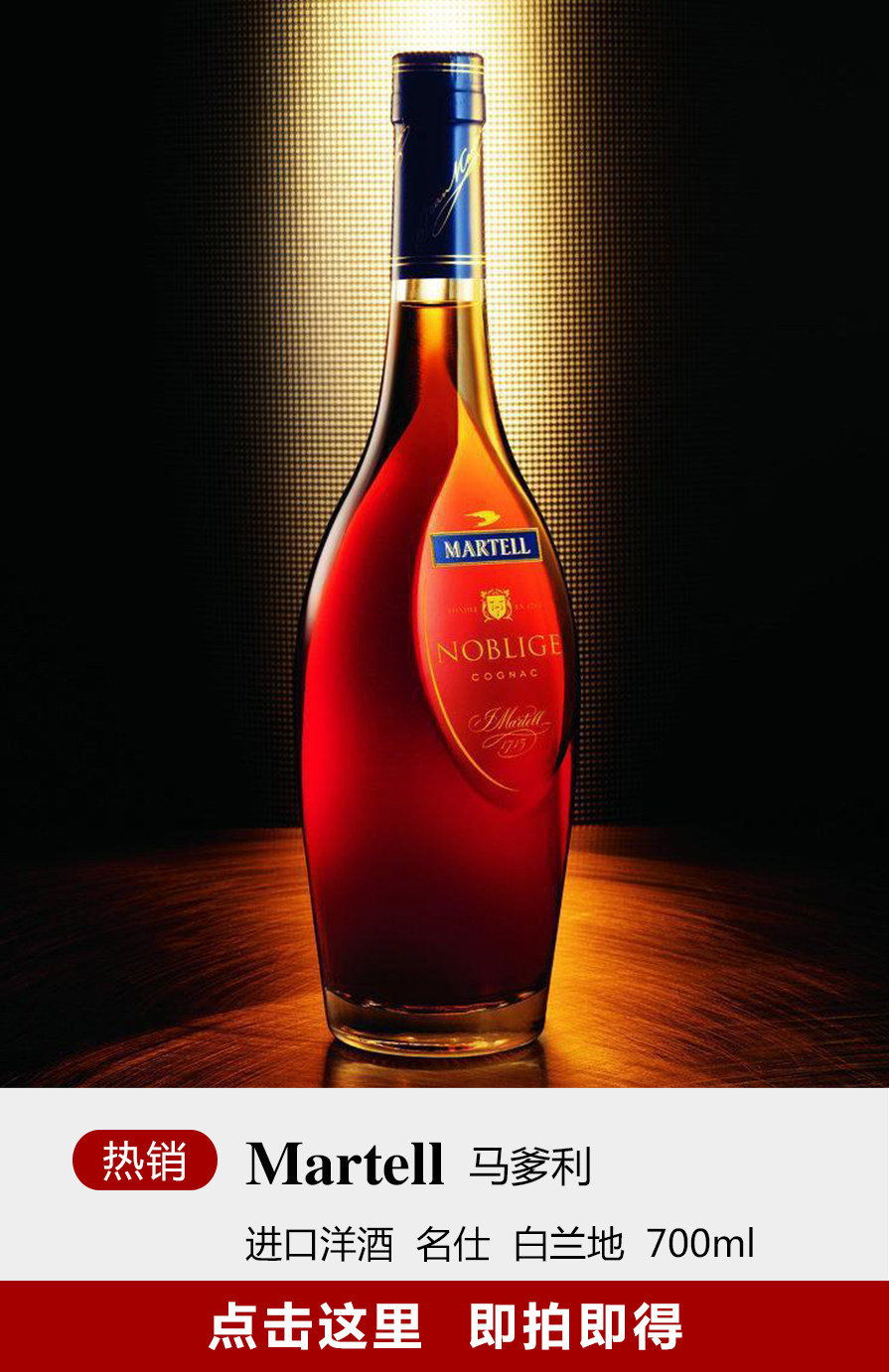 【昊天祥8285】格兰花格 179周年麒麟限量版 威士忌 700ml 2瓶