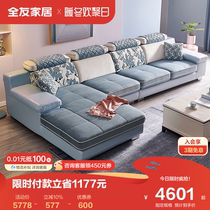 All-friend's private pibusa discovery generation fashion cloth art sofa combination living room concubine sofa 102231