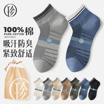 Socks male socks pure cotton four season gynecology anti-smelly sucking sweat breathable pure black whole cotton male socks in the tide