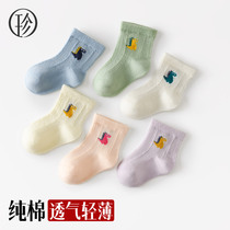 Children's socks summer thin boys and girls newborn baby cute newborn bone summer eyes socks