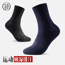 Inhale and sweat socks male middle barrel sports permeable anti-smelly male stocking marathon running basketball socks