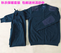 Autumn and winter velvet outer blue warm fleece suit mens zippered sweater pants