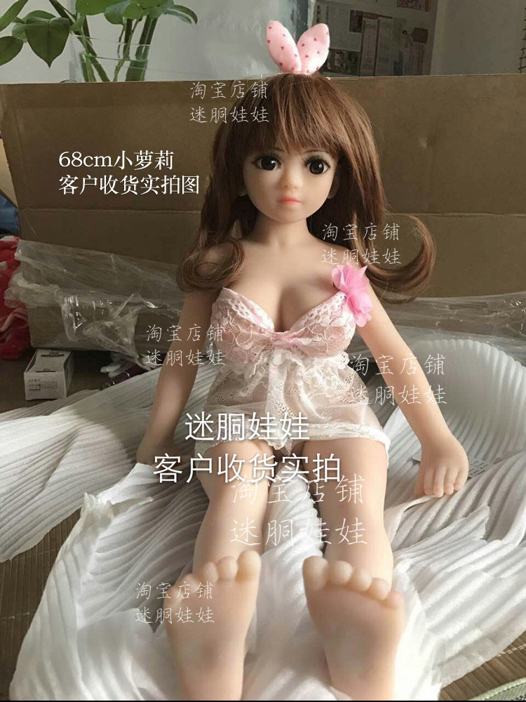 Надувная секс-кукла 