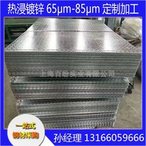 Supply Shanghai stairs step anti - slip plate q235 carbon steel pattern plate can be cut customized