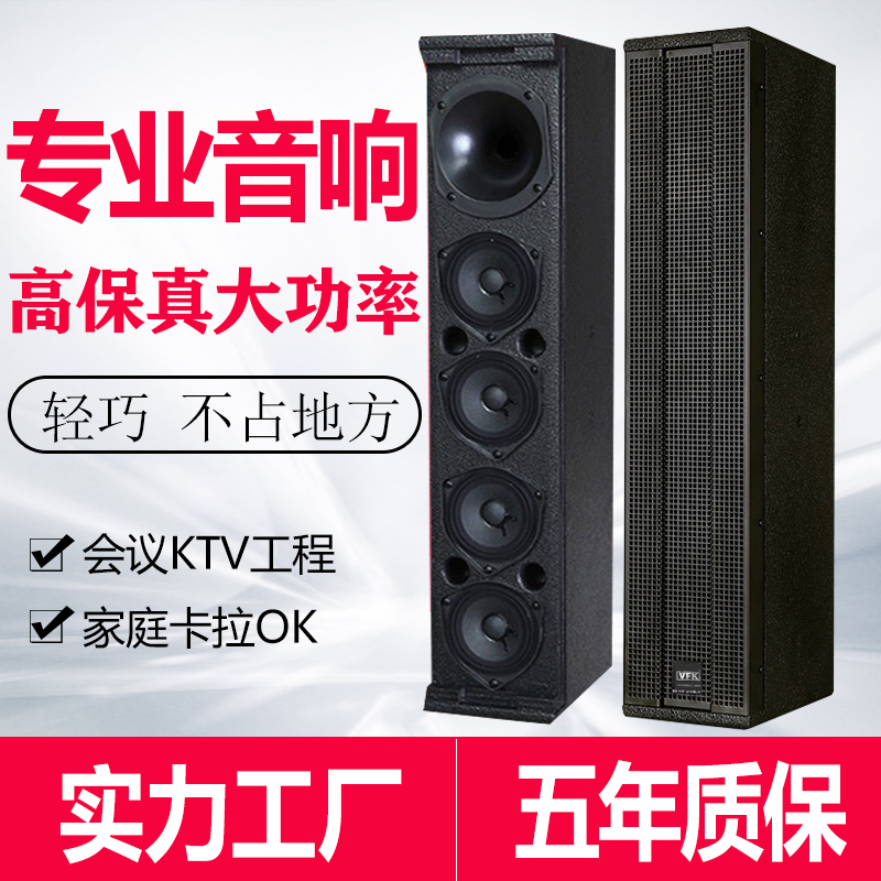 专业音柱会议室系统多媒体会议教学舞蹈背景音乐广播壁挂音箱套装