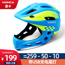 Monca Childrens balance bike helmet Helmet Riding equipment Protective equipment Baby sliding bike full helmet