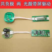 10W fishing lamp motherboard common negative fishing lamp circuit board switch board XPE blue white yellow purple 2 light source accessories