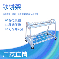 Mobile shot put car standard gun car discus cart placing shelf three-in-one multifunctional track and field equipment transport vehicle