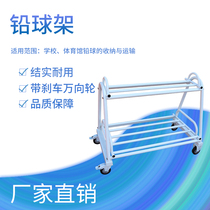 Mobile shot put car standard gun car discus cart placing shelf three-in-one multifunctional track and field equipment transport vehicle