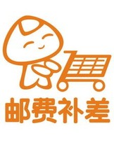 Postal fee payment Shunfeng postage other freight