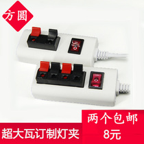 Two light tester LED test light wire with clip with switch aging panel light downlight spotlight tester