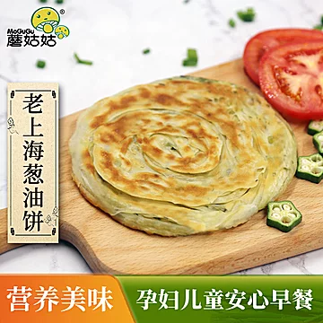 【蘑姑姑】老上海葱油饼20片*90g[5元优惠券]-寻折猪