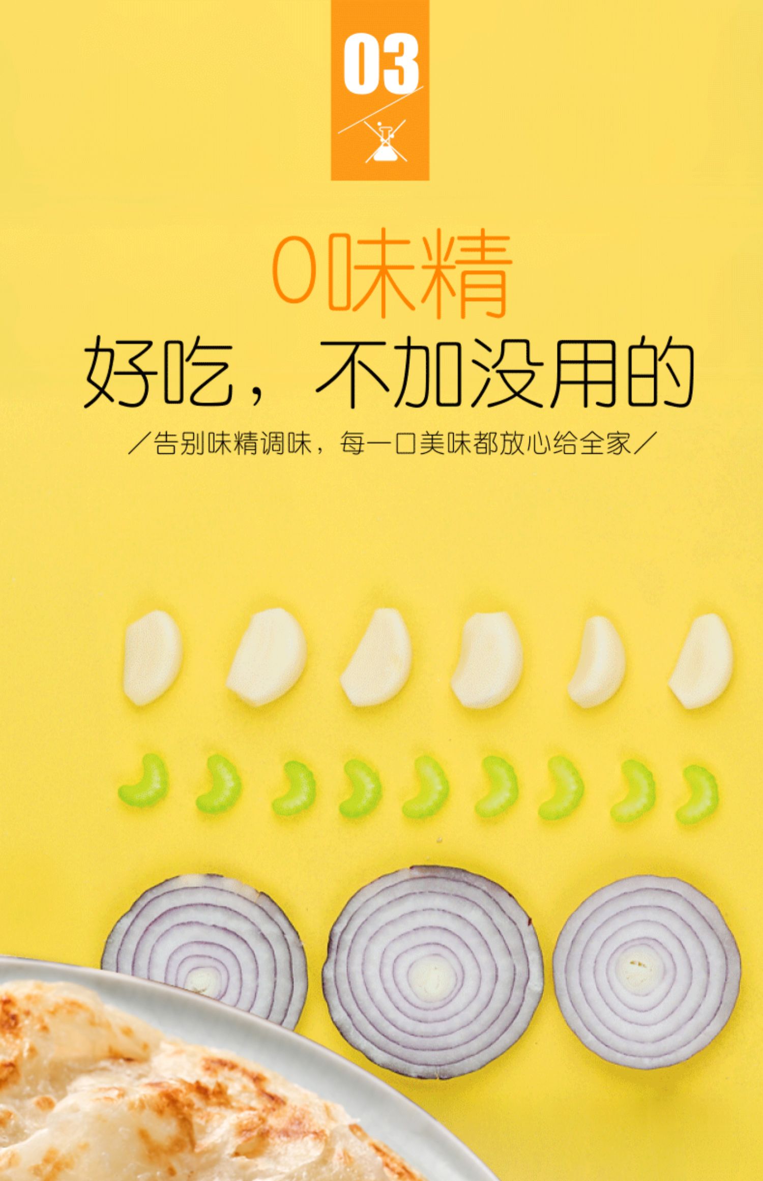 【蘑姑姑】原味手抓饼20片*90g